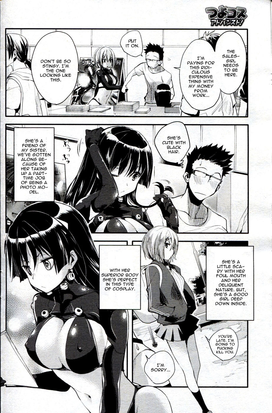 Hentai Manga Comic-Tsuyo Kosu Advanced-Read-2